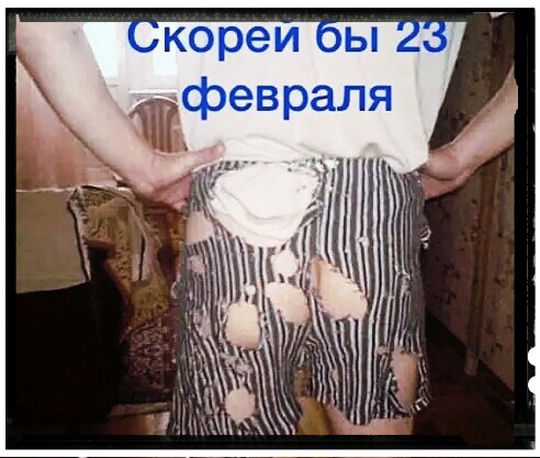 Вот что мне подарили