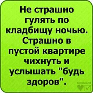 Картинки с надписями, соц-сети и анекдоты