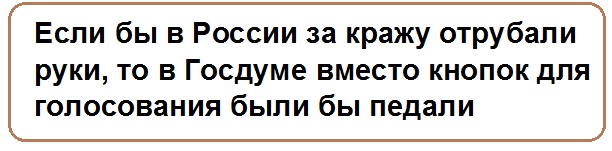 Анекдоты, истории и картинки с надписями