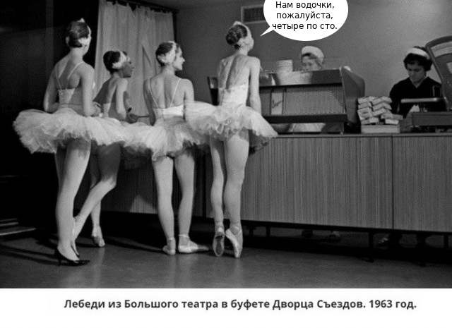 Своя атмосфера