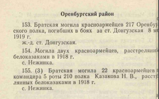 Скоро главный праздник верующих христиан