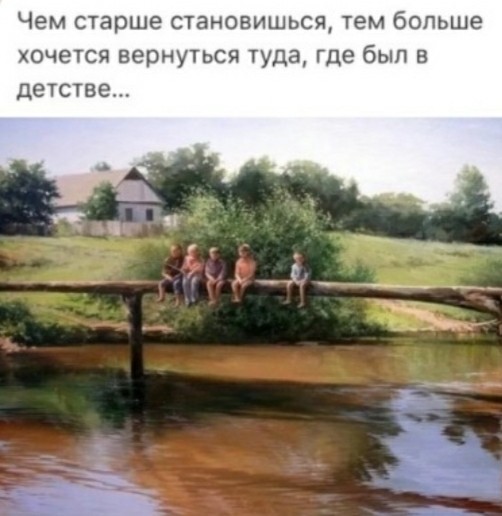 Подборка весёлых картинок