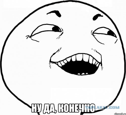 Очередное мошенничество?