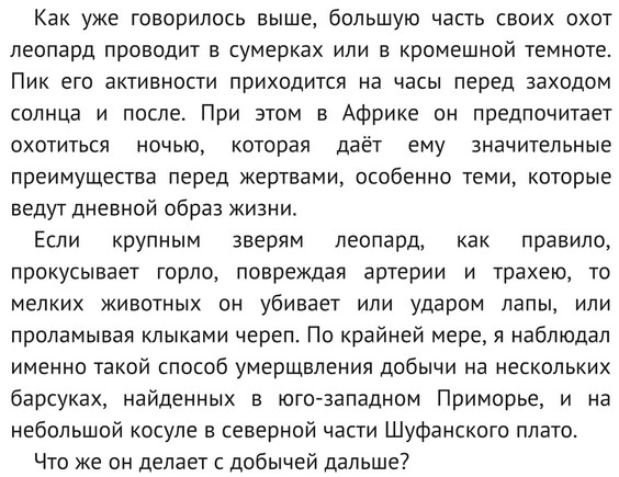 Киска съела пёсика..