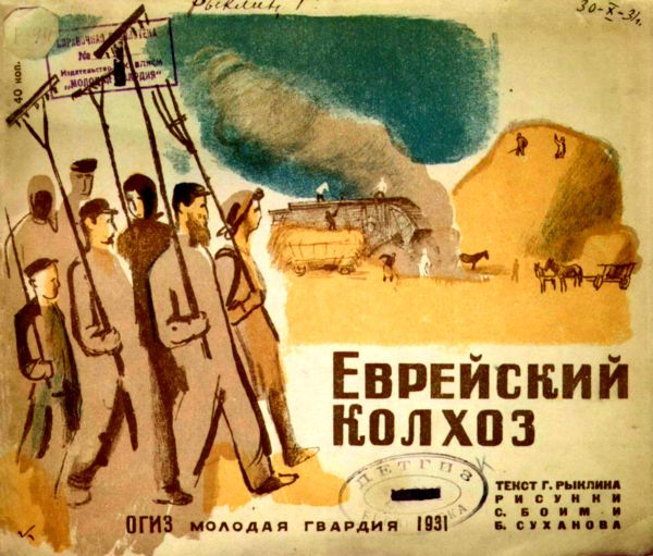 Таки что делать человеку, если этот человек понял, что он еврей?