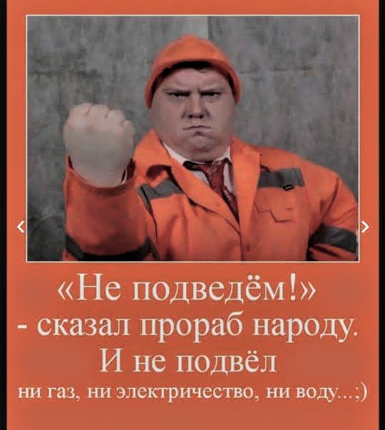 Картинки с надписями, истории и анекдоты 15.10.19
