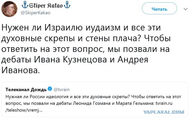 Историк Эйдельман предположила, что Калашникова «назначили» создателем автомата