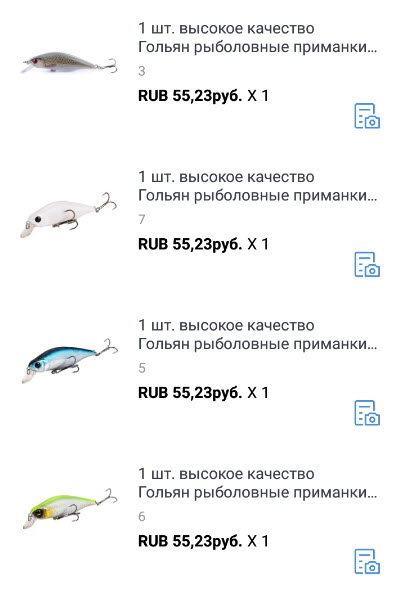 Россияне потратили на большой распродаже Aliexpress 17 млрд рублей
