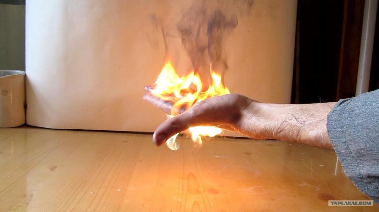 Как сделать чтобы сгорел