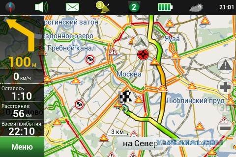 Навител пробки не показывает пробки