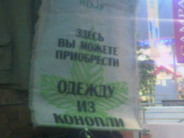 Винницкие суровые магазины