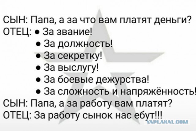 Чуток картинок, Ночные