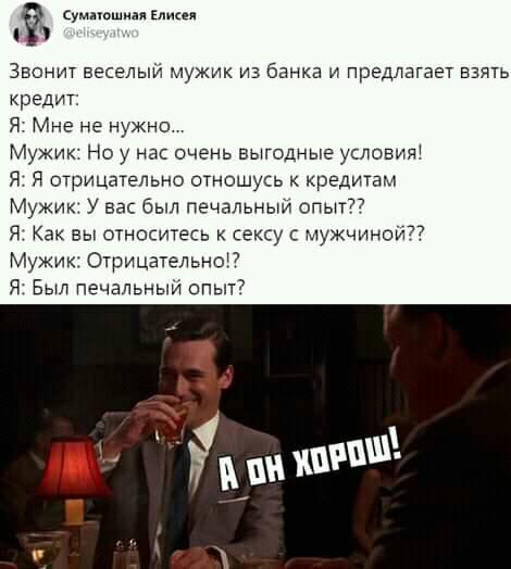 Кучка картинок №13