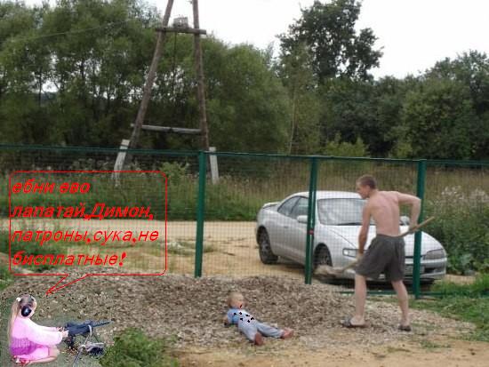 Фотожаба: Мужика все задолбало!