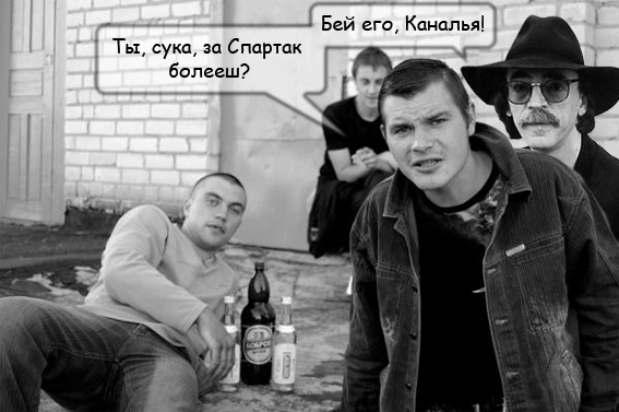 Фотожаба дня: Ты с какого района?