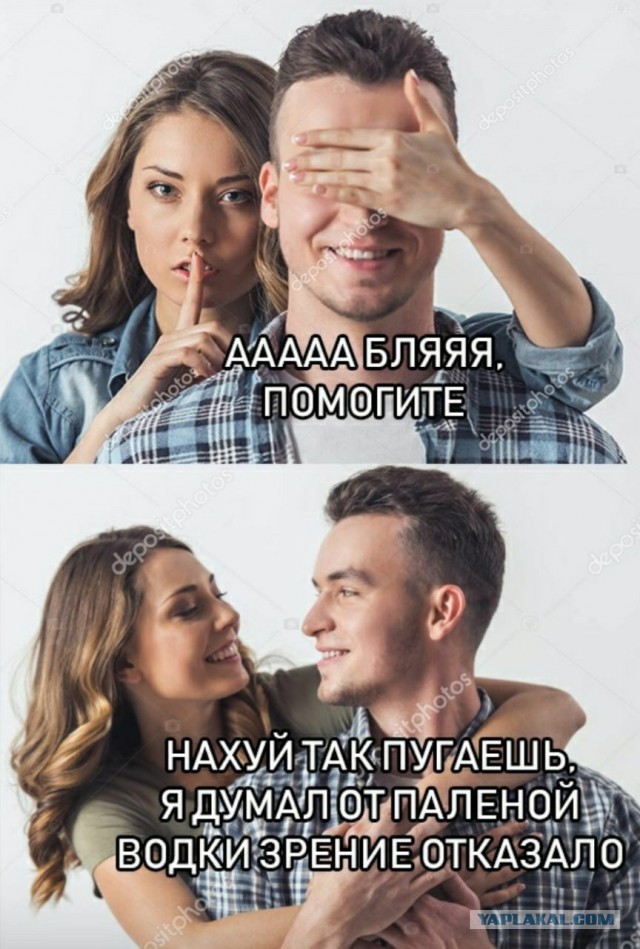 Сегодня пятница, а это значит...