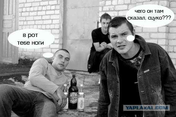 Фотожаба: В рот мне ноги!