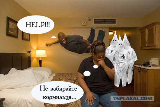 Фотожаба: Черный ворон