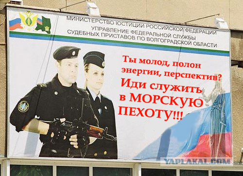 Фотожаба: Верни деньги!