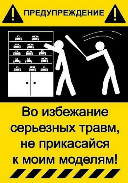 Коллекция, которой больше нет.
