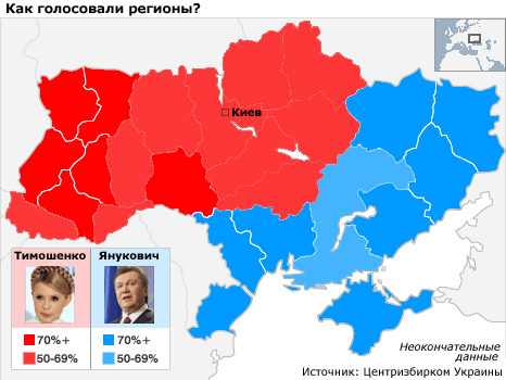 Гиркин назвал ДНР помойкой