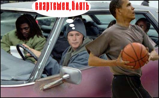 Баскетболист