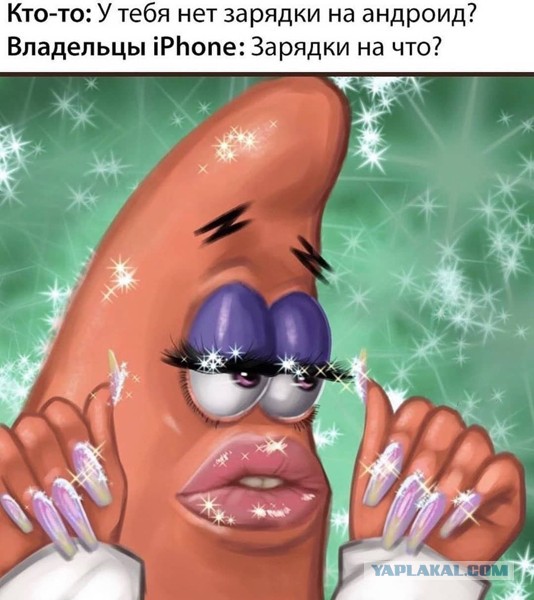 Просто дети стали старше