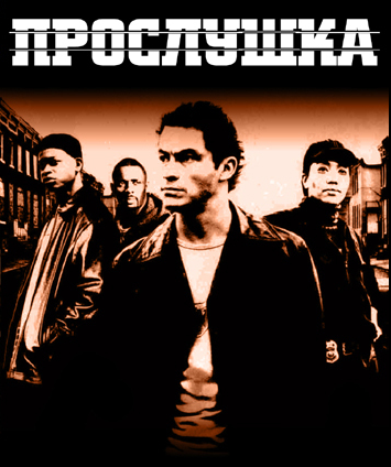 Какой сериал вы смотрите прямо сейчас?