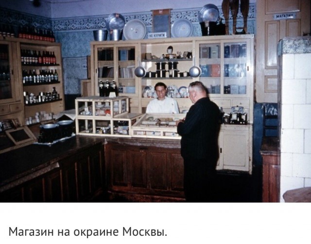 Жизнь простых советских людей в конце 1950-х на фотографиях Томаса Хаммонда