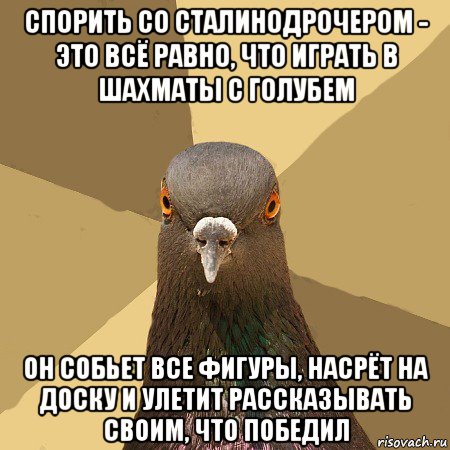 Не забывают. В Якутии установили ещё один памятник Сталину.