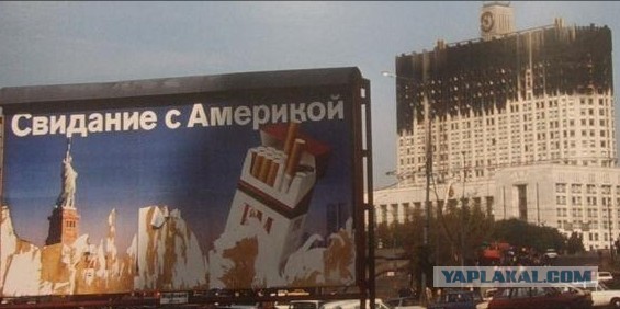 Хроника событий 3-4 октября 1993 в Москве