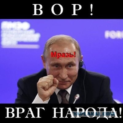 Уважаемому Владимиру Владимировичу сегодня 68!
