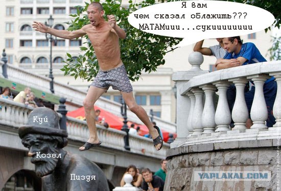 Фотожаба: Прыгун