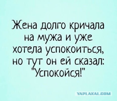 Субботний неадэкват