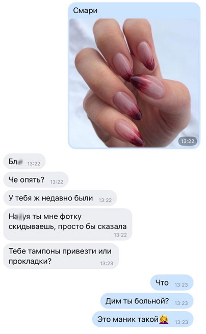 Бредзона 1.11.20