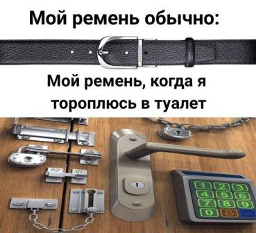 Юмор в картинках 9.11.20