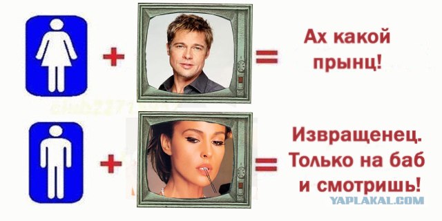 Фотожаба: Приметы такие приметы