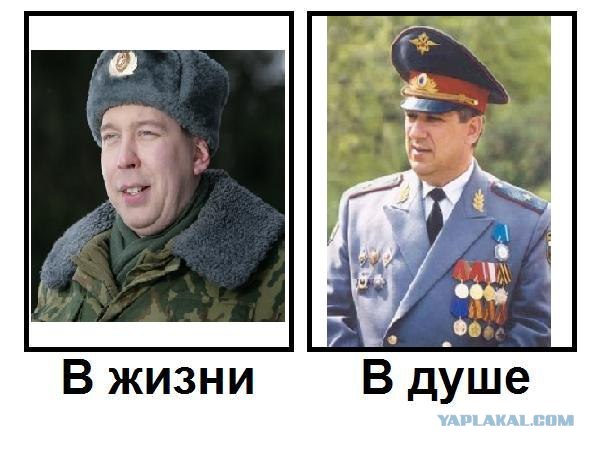 Кто есть кто?