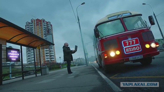 Автобус за 100 миллионов рублей