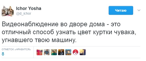 Новую порцию лайтовой чернушки не желаете?