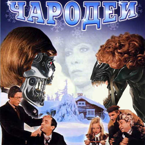 Их актеры в наших фильмах