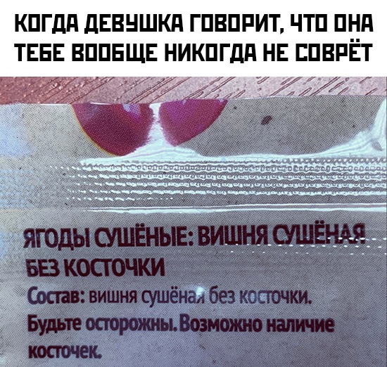 Кретинизмы из KV и KO 27.01.21