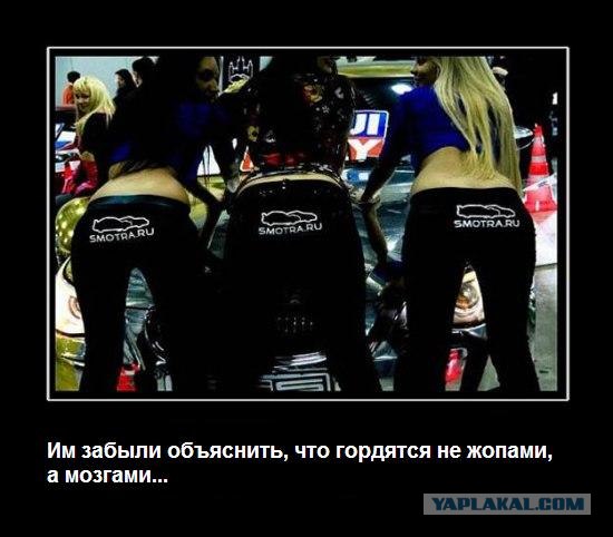 Хамство в Самаре. Автопробег сайта "смотра.ру"