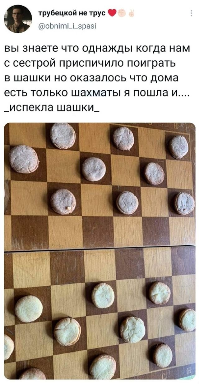 Картинки и мемы для настроения