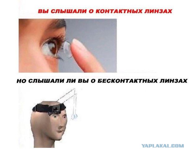 Всё равно хорошо