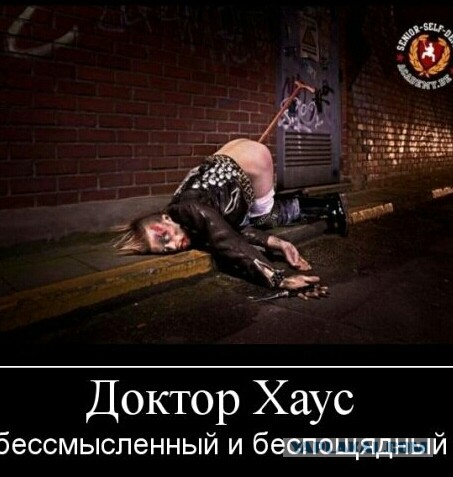 Плановая деградация.