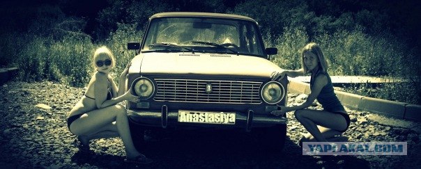 Дресс-код для водителей женского пола