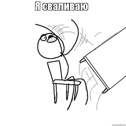 Инфо чисто для детей из 70х..