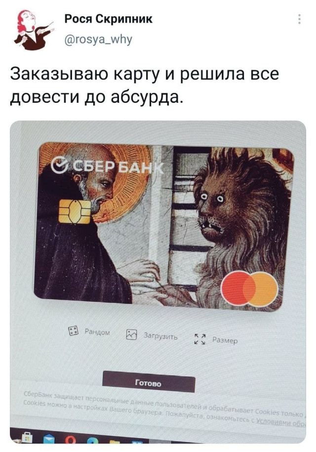 Картинки и мемы для настроения