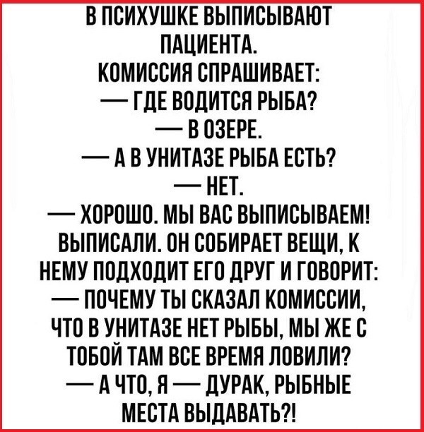 Картинки с надписями и всякие жизненные фразы 16.04.21